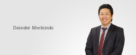 望月 大介