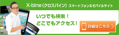 ホームページ制作 ここから生まれるビジネスチャンス