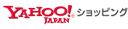 YAHOOショッピング