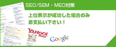 ホームページ制作 ここから生まれるビジネスチャンス