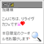 メール例01