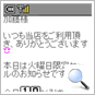 メール例03