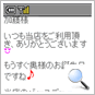 メール例04