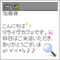 メール例05
