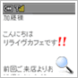 メール例07