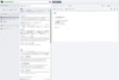Evernote