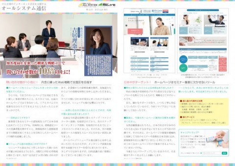 2015-interview