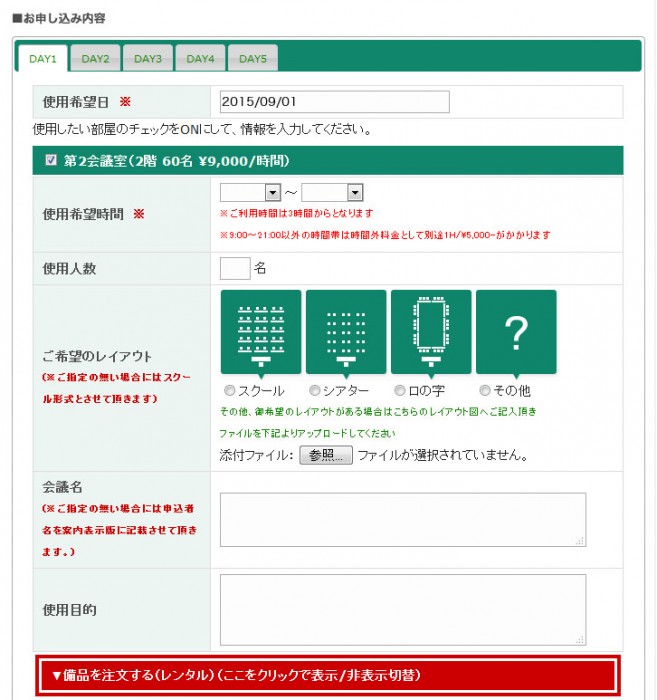 20150630_5