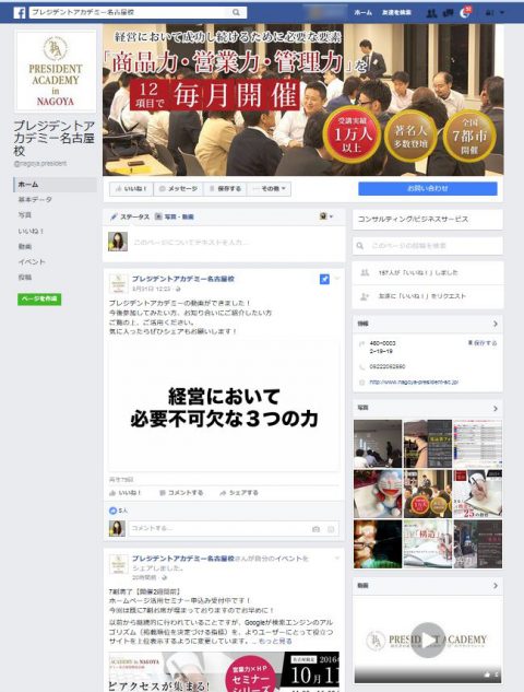 キャプチャ