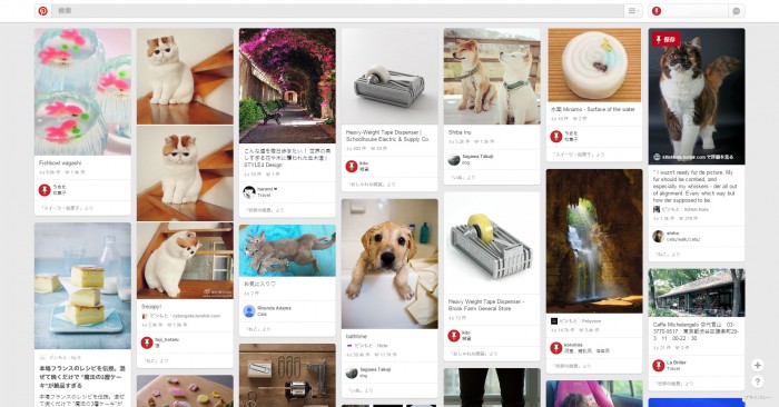 Pinterest_03