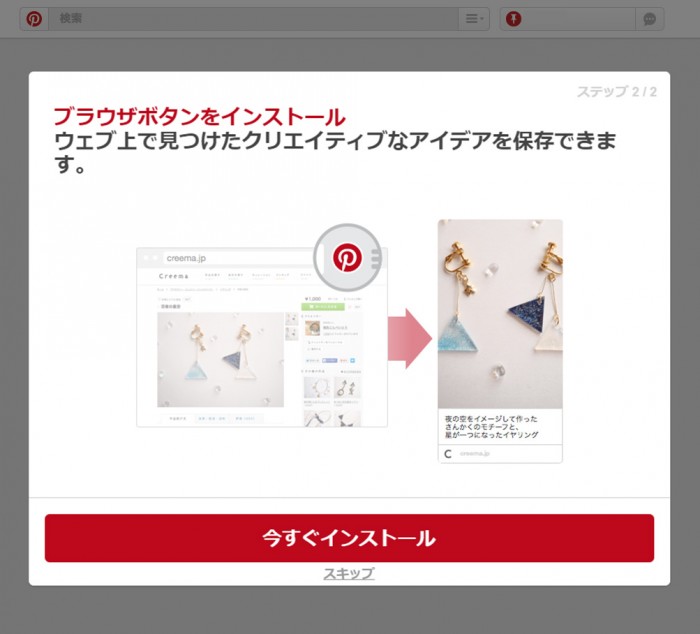 Pinterst_04