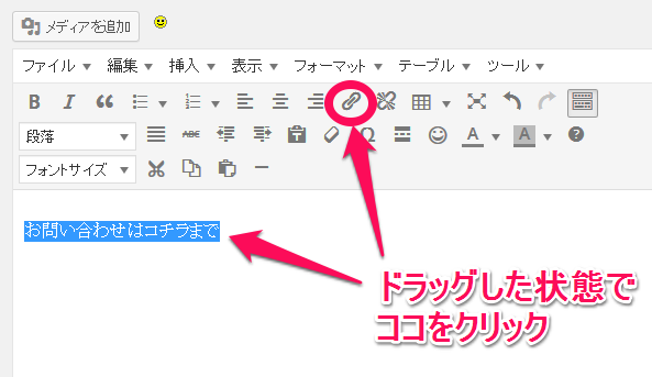 blog-link