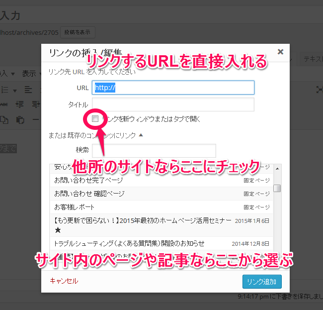 blog-link2