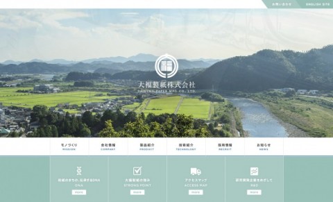 gifu