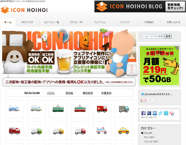 iconhoihoi iconhoihoi