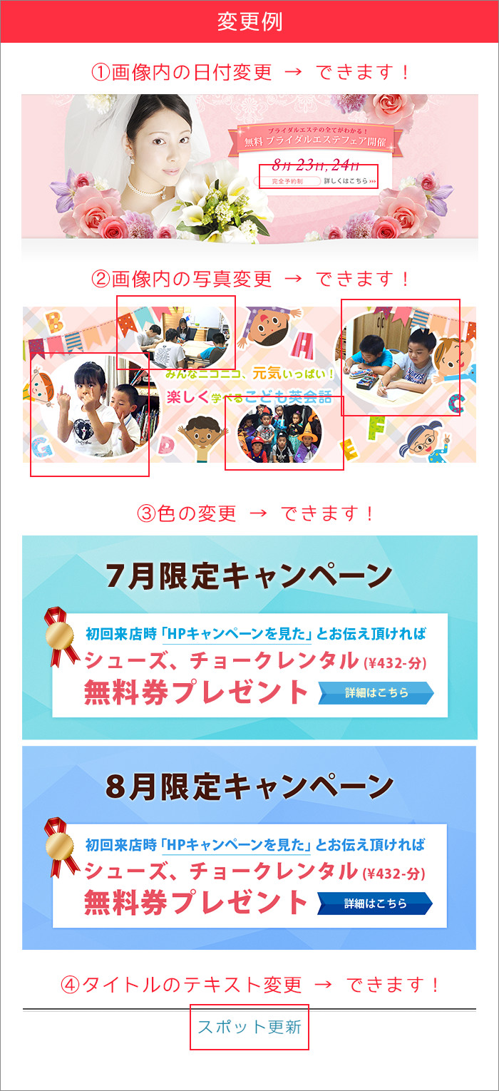 変更例