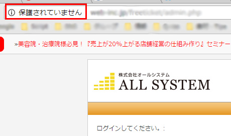 koushin-login-not
