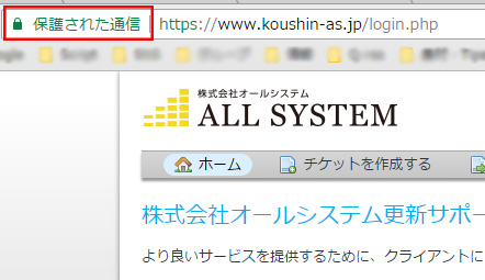 koushin-login