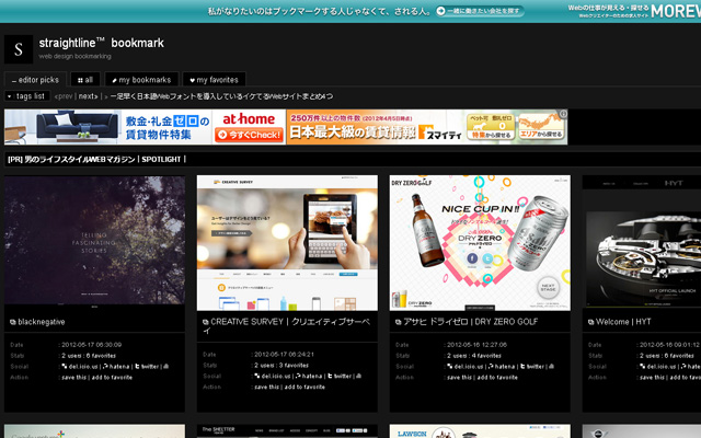 link_st