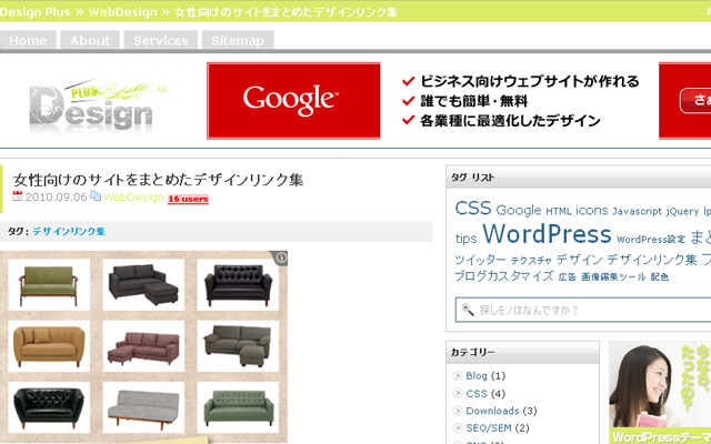 link_woman