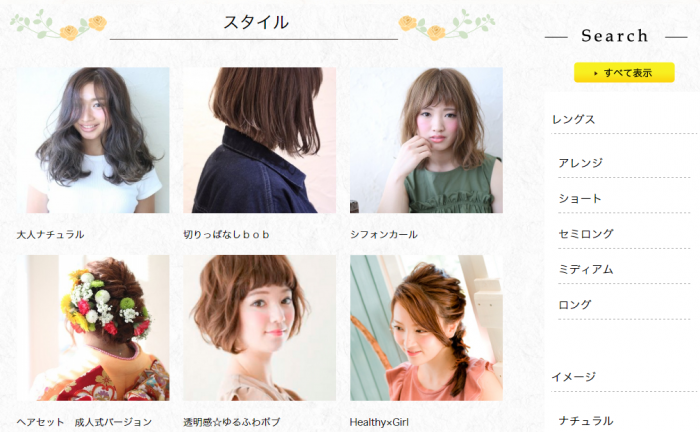 littlegarden