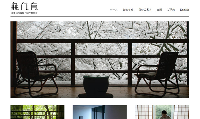 relive2013_01_mu