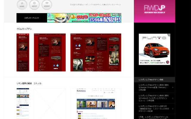 responsive-jp.com