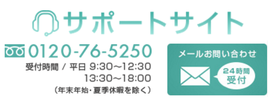 support
