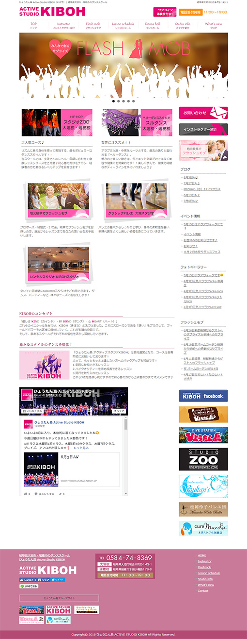 株式会社カネショウコニー様