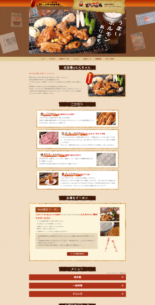 有限会社ユーズカンパニー様